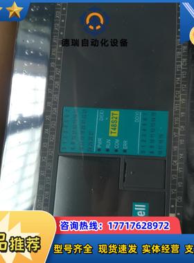 059440RADIUSBETAETIGER-P-LRC32S0TC48S2T-eS16M2TS04AI2议价