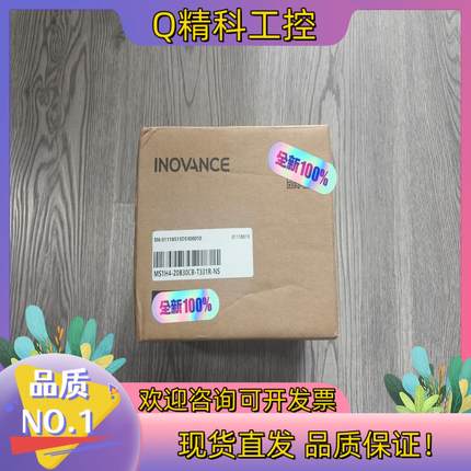 现货汇川MS1H4-20B30CB-T331R-NS全新原装未开