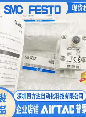 位置传感器ISA2-GE21NISA2-GE41NISA2-GE25NISA2-GE45N议价