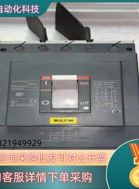 现货ABB断路开关A3N 400 320A  实图