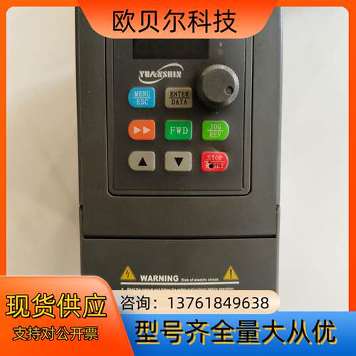 源信变频器 YX3000-2S0004G 0.4KW 220