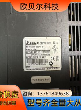 台达伺服驱动器B系列ASD-B2-0721-B 750W，拆