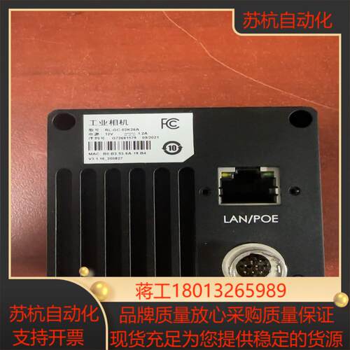 海康线扫相机MV-CL022-40GC相机是定制款标签有