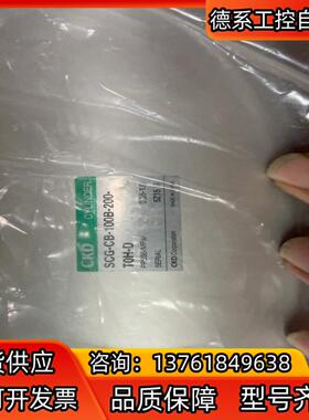 CKD全新气缸SCG-CB-100B-200-TOH-D全新