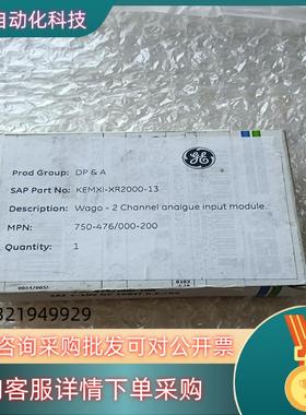 现货全新原装开封万可模块 750-476-000-200750