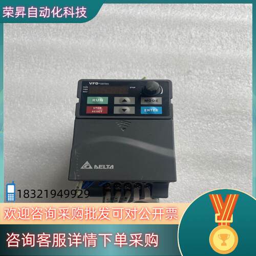 台达变频器VFD-E系列VFD007EL43A 0.7