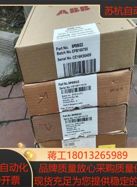 IMDSI22 带装 装过一次机 现货 议价