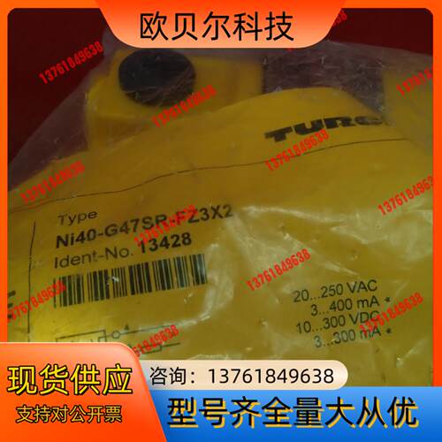 全新原装正品图尔克传感器Ni40-G47SR-FZ3X2