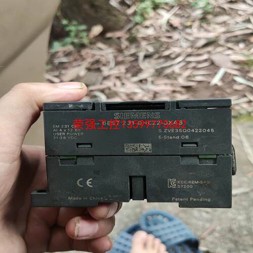 【荣强工控】EM231