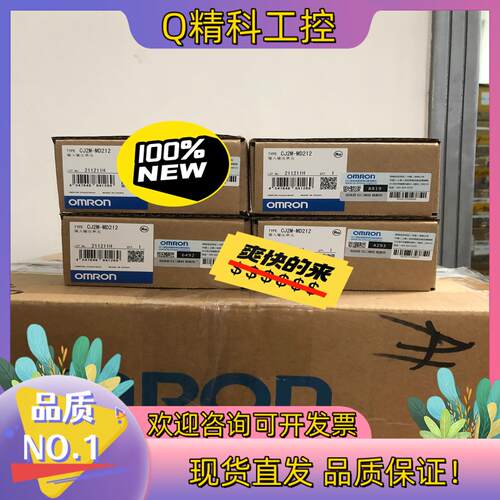 现货CJ2M-MD211 全新原装模块