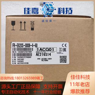 三菱全新变频器FR E820S 0008