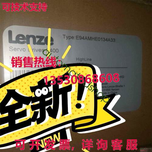 供应原装lnz 94m013433 div bnd nw  ipping