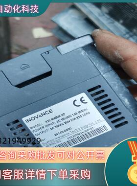 现货汇川H2U-4040MT-XP