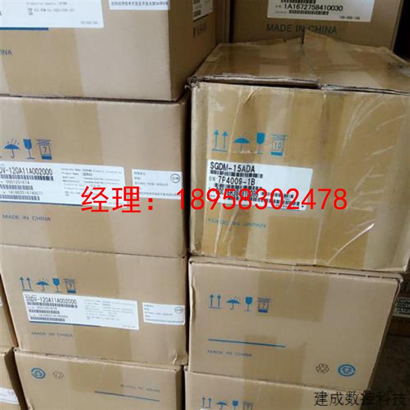 议价全新安川马达SGMJV-04AAA61/SGMJV-08A3E6S/SGMJV-04A3E6