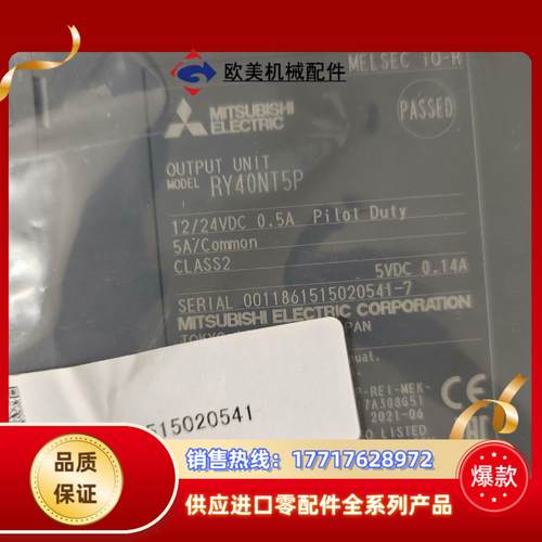 Mitsubishi/三菱，三菱Q系RY40NT5P，RY4