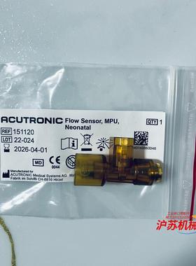 菲品传感器151120，重复使用，原装全新