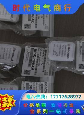 206-50587-12岛津原装高密石墨管  更高品证议价