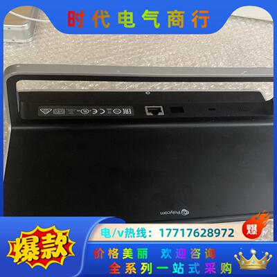 宝利通 realpresence touch 触摸屏议价