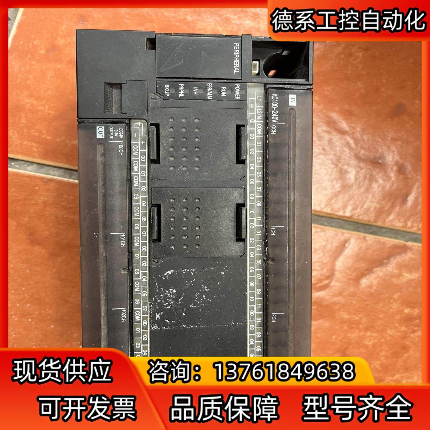 plc cp1l-m60dr-a，功能完好，外观如图，,3C数码配件,隔离器/耦合器,淘宝优惠券,粉丝福利购,淘宝优惠卷