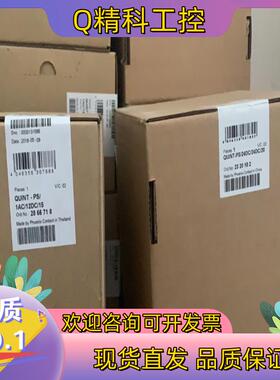 现货全新 菲尼克斯电源QUINT-PS/1AC/12DC/15系