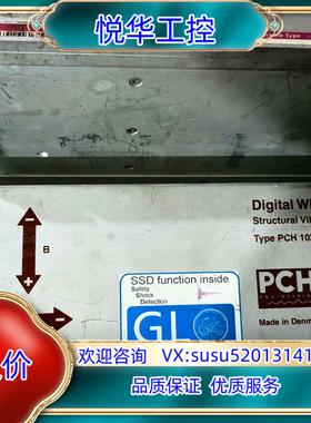 原装PCH1026：CHF8884，三一1.5WM专用议价