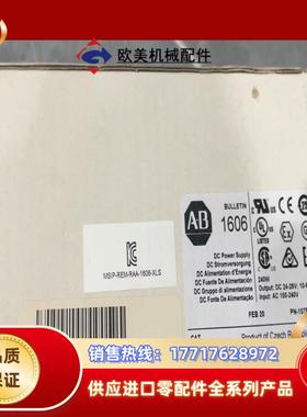 #罗克韦尔1606-XLS240EA 现货2个议价