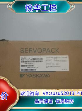 #安川 全新SGDV-5R5A01A002000 驱动器原议价
