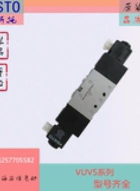 FESTO费斯托 电磁阀VUVS-L30-P53C-MD-G38-F8-1B2 575620销售议价
