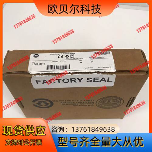 1756-IB16 罗克韦尔