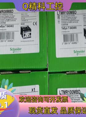 现货控制器LTMR100MBD全新原装供应