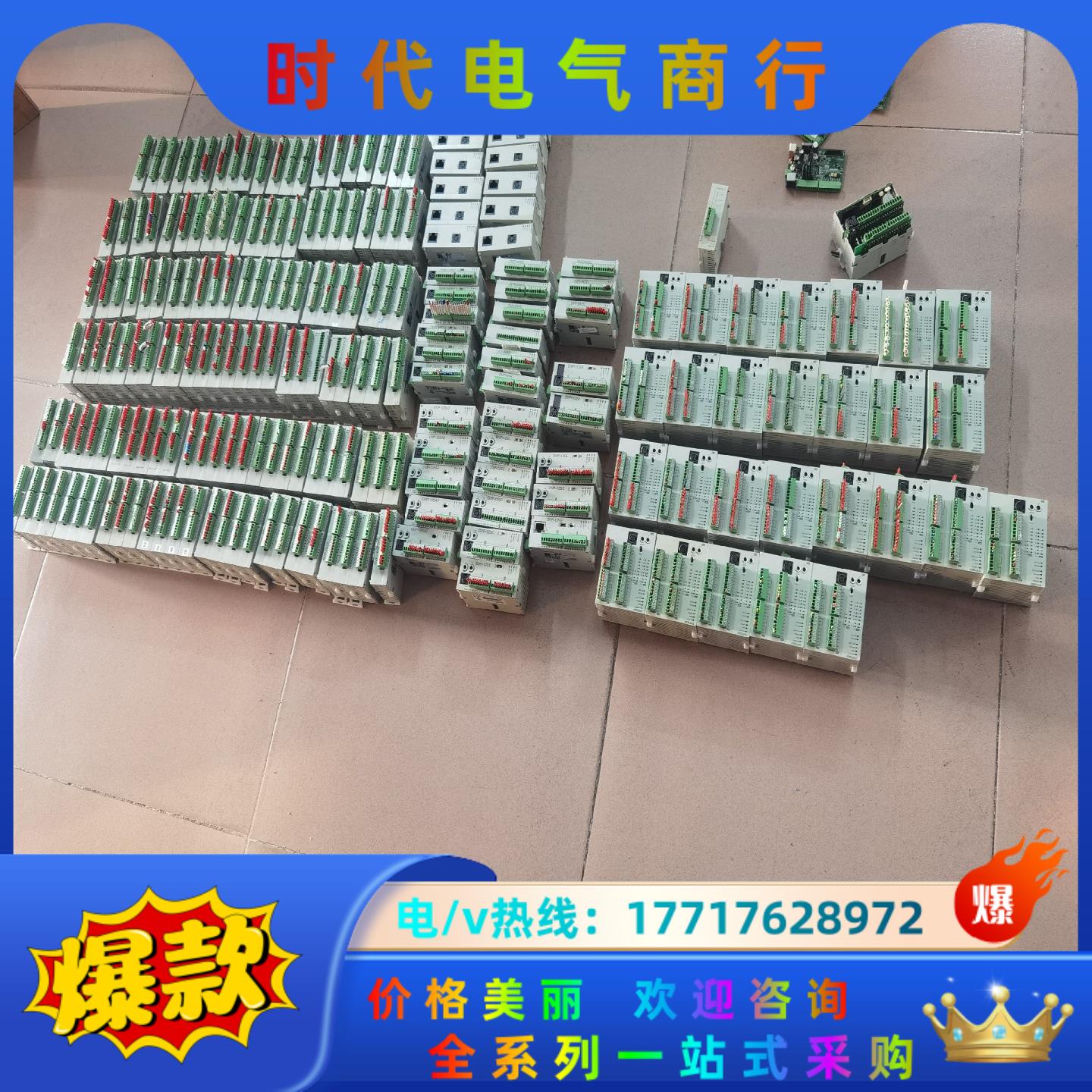 台达PLC, DVP16SP11T ,成色新,功能好,议价