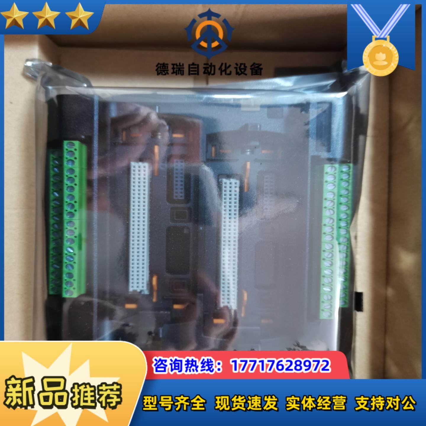 MB735-S11全新封的的议价