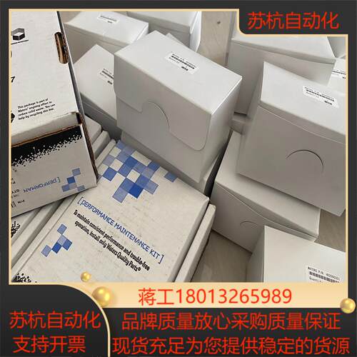 waters 沃特世 氘灯402000353