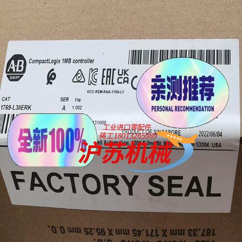 1769-L30ERK AB 罗克韦尔全新原装正品 现货