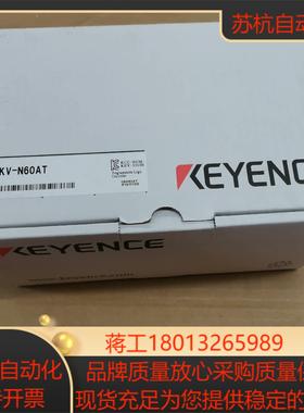 基恩士KV-N60AT成色超新，装机器充新，配原装盒子