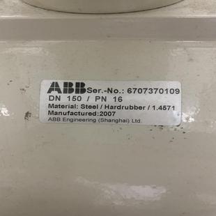 43F 全新电磁计 COPA