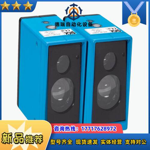 SICK/西克 存档型号WS/WE45-N250现货！正品！