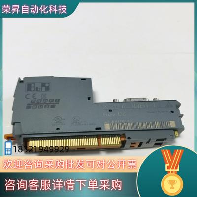 现货贝加莱 X20 IF1061-1