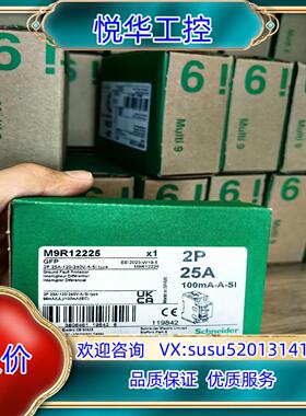 原装M9R12224现货议