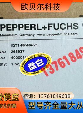 全新倍加福 读写器IQT1-FP-R4-V1，货号26593