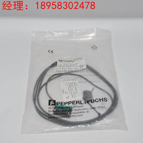 德国倍加福P+F光电开关ML100-8-1000-RT-102-115光电传感器