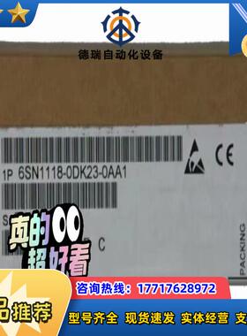 6SN1118-0DK23-0AA1议价