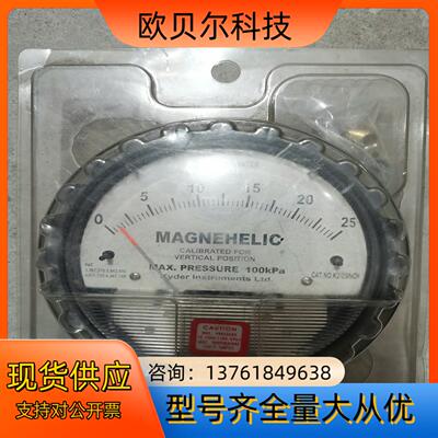 K2-25INCH  MAGNEHELIC压差表