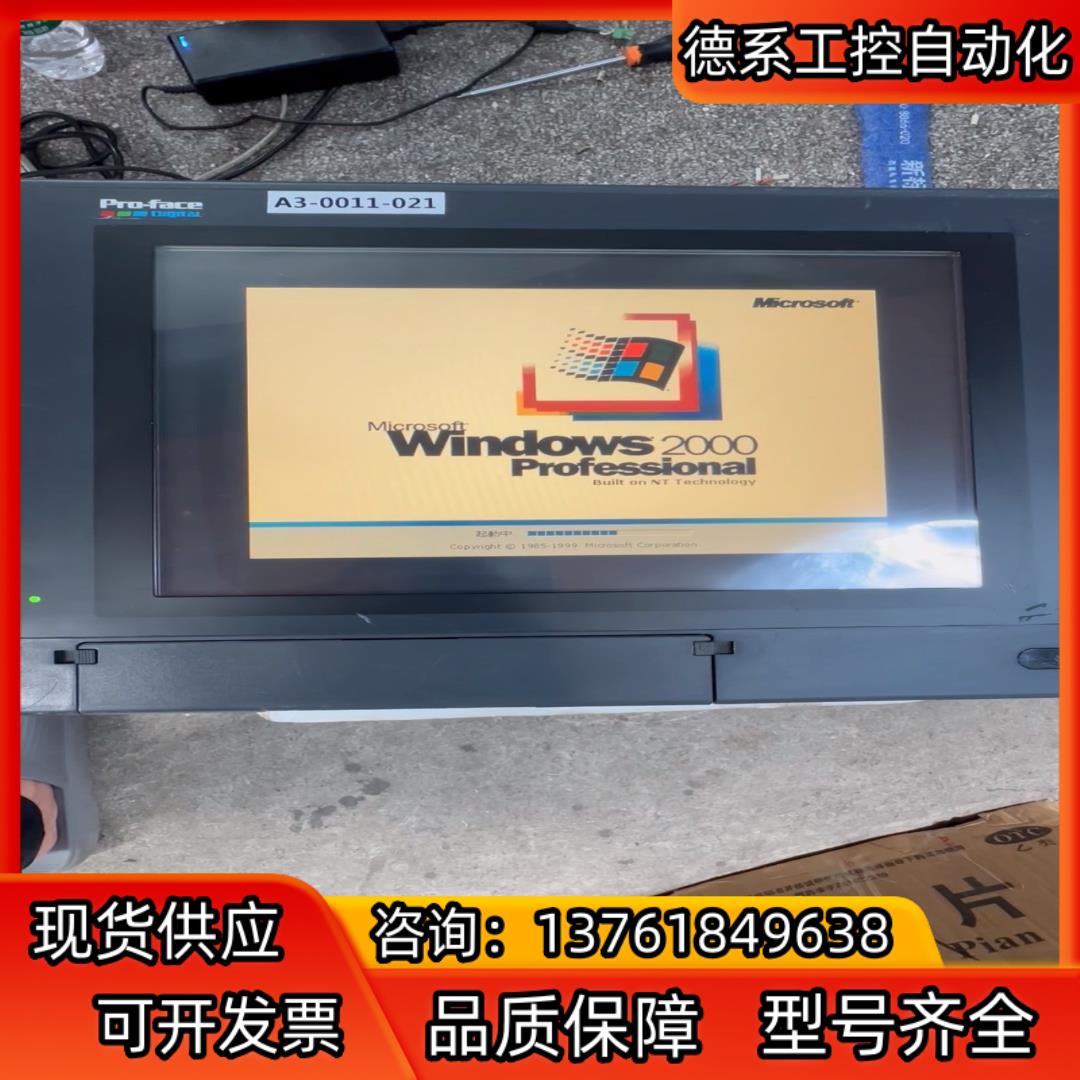 田村回流焊专用触摸屏 普洛菲斯触摸一体机 PL6921-T4