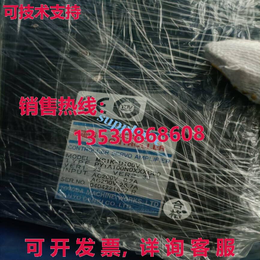原装供应二手 MC1K-U100V TOYODA 伺服驱动器 测试良好