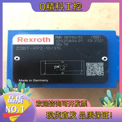 液压阀溢流阀0811104113  ZDBT-XP2-10/