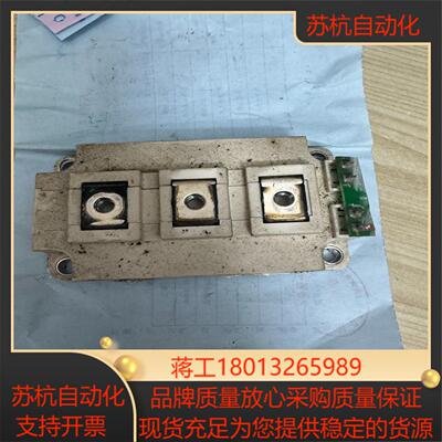 FF200R12KT4  己测好，。议价