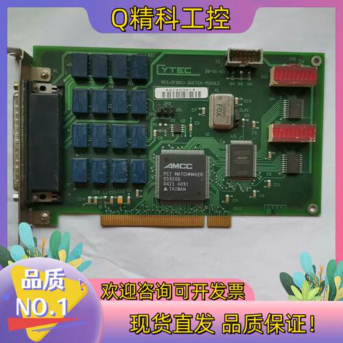 YTEC PCI/2（8X1）SWI TCH M0DULE