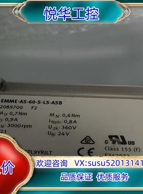 原装2089700EMME-AS-60-S-LS-ASB费斯托伺议