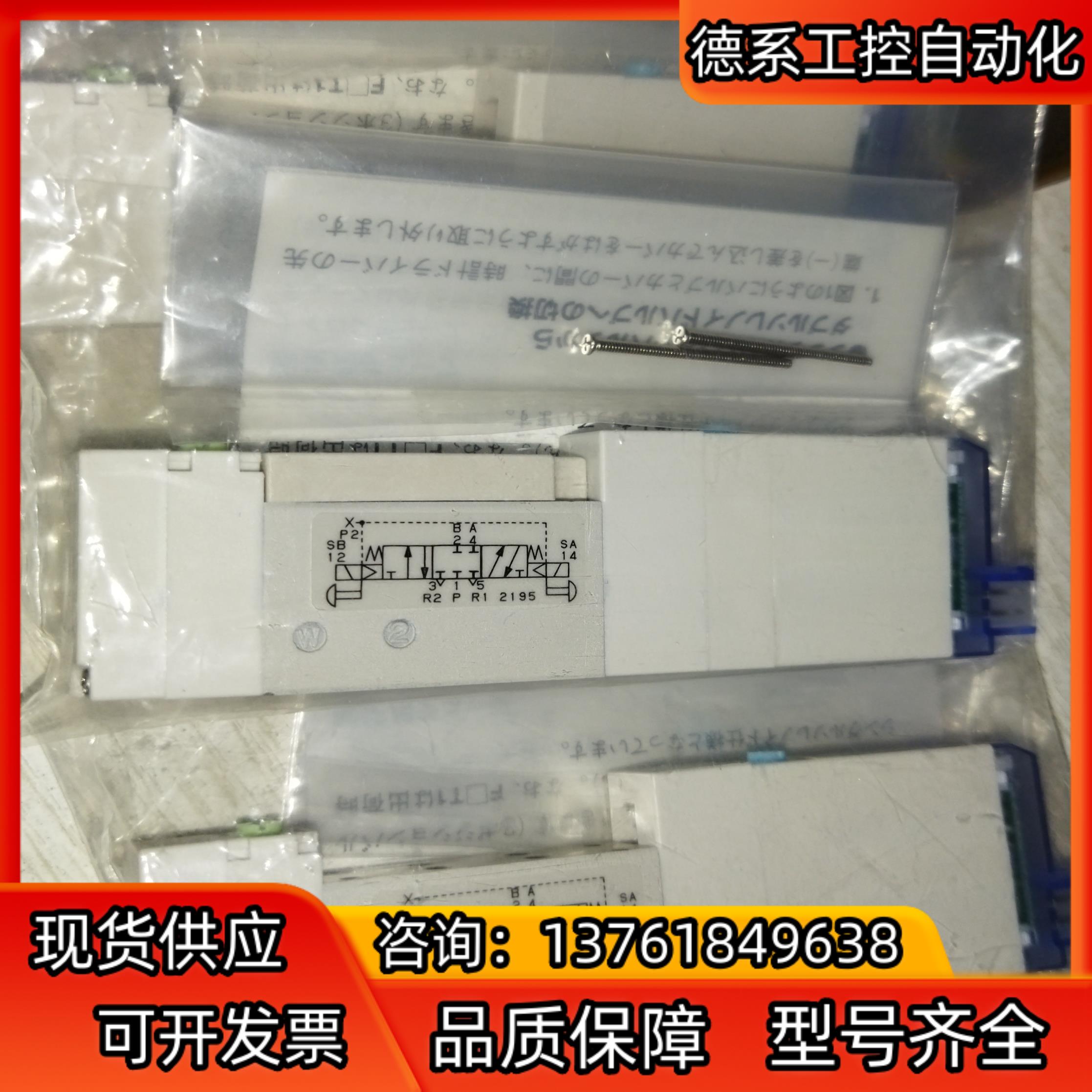 小金井KOGANEI电磁阀F10T3V-PN。全新，日